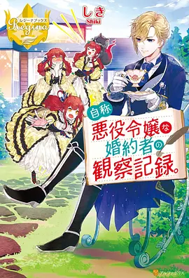 熊出没夏日连连看 熊二美食