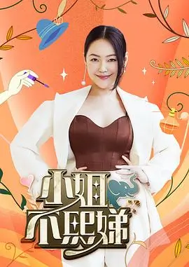 熊出没夏日连连看 熊二追蝴蝶