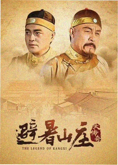 月下独酌 悬疑推理小说