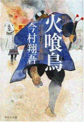 烟雨江南 古风言情小说