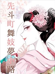 花间一壶酒 古风美食小说